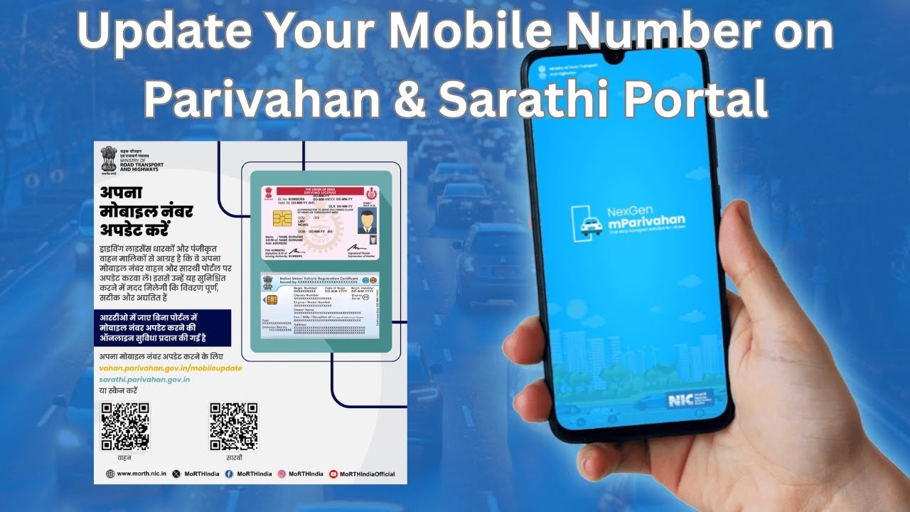 Government Advisory: Update Mobile Numbers On Vahan And Sarathi Portals