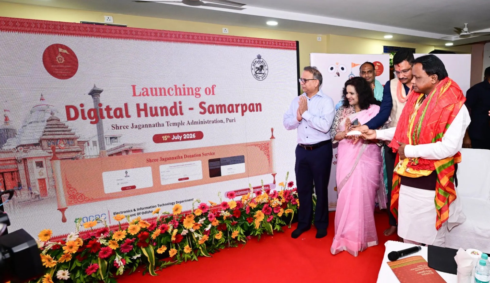 Odisha CM Launches ‘Samarpan’ Digital Hundi for Jagannath Temple