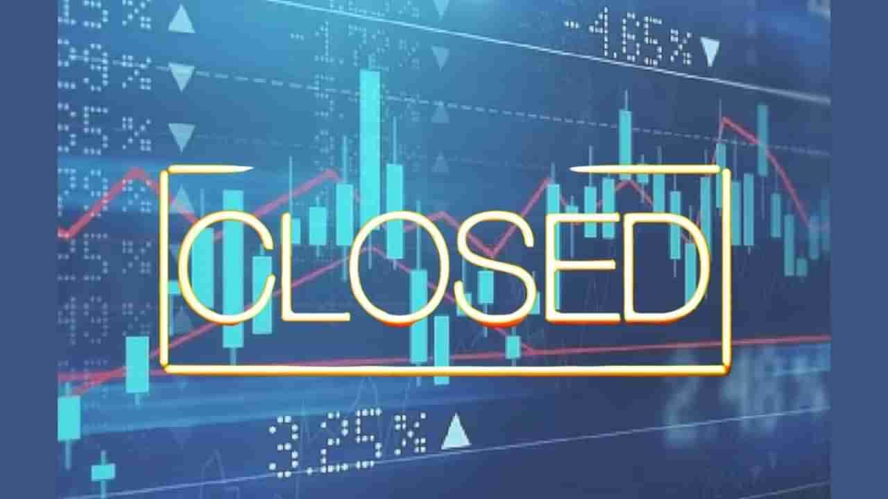 Indian Stock Markets Remain Closed Today on Mahavir Jayanti, April 10, 2025