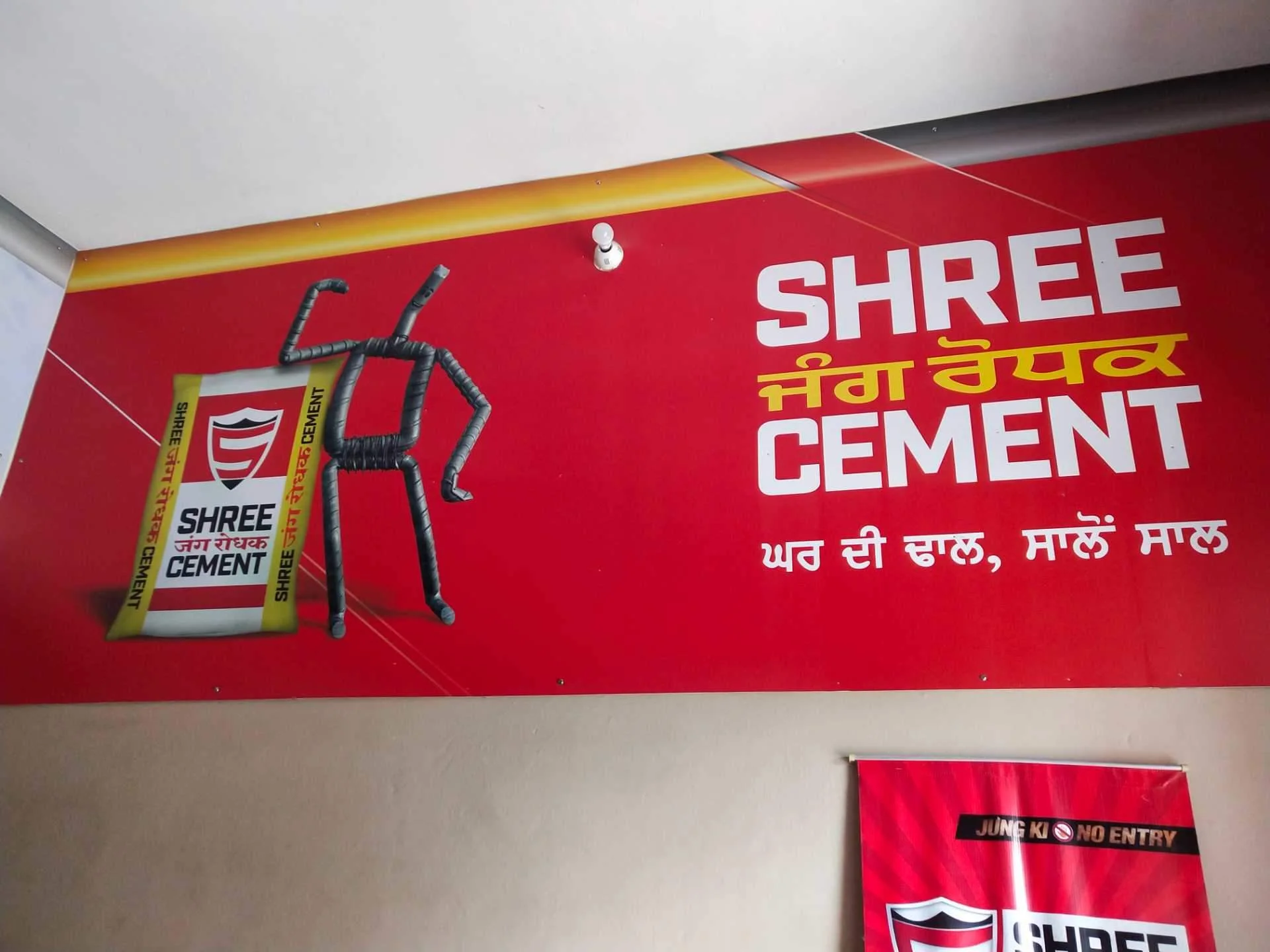 RITES and Shree Cement Join Forces for Rail Infrastructure Development