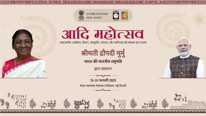 President Murmu Inaugurates Aadi Mahotsav 2025: Celebrating India's Tribal Heritage