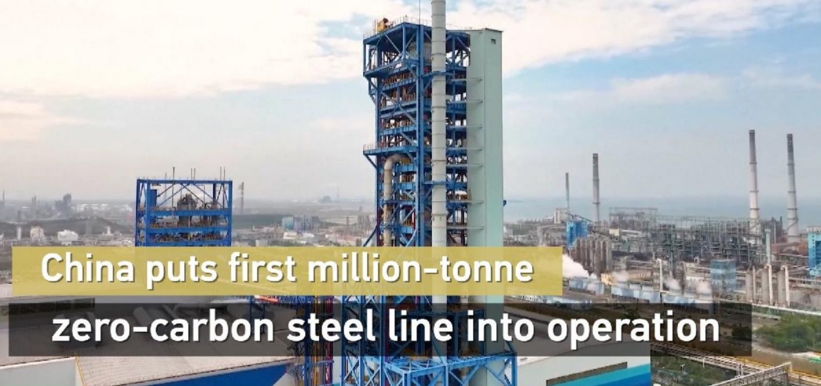 China Launches First Million-Tonne Near-Zero-Carbon Steel Line