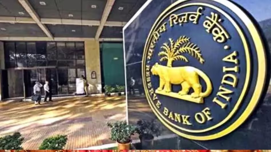 RBI Reports Money Supply Growth at 9.2% and No Outstanding Federal Loans