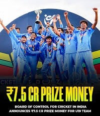BCCI Showers U-19 World Cup Heroes with ₹7.5 Crore Reward