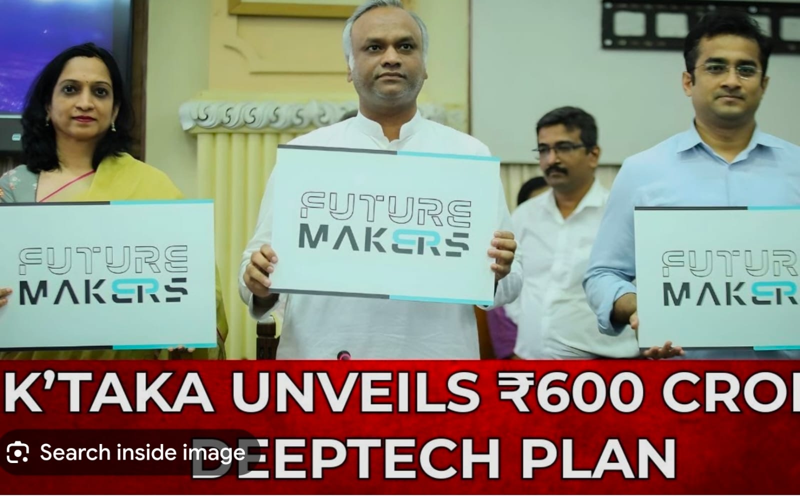 Karnataka Bets Big on DeepTech: ₹600 Crore Fund to Fuel Innovation