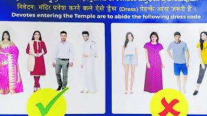 Traditional Threads: Maharashtra Temples Embrace Dress Code Wave