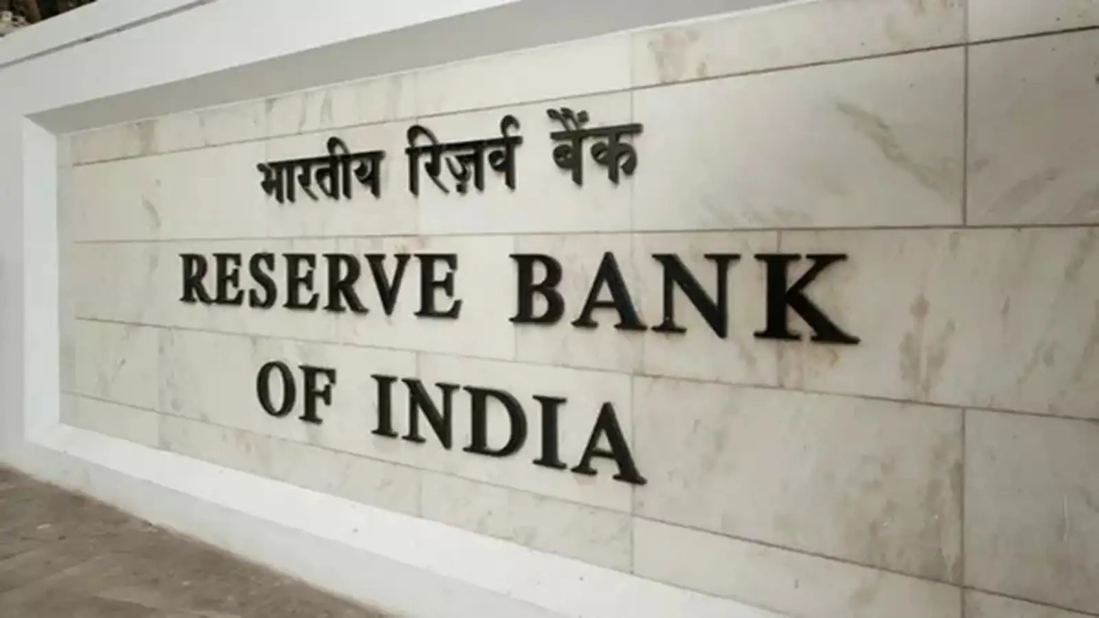 Indian States Raise Rs 130 Billion Via Loans As RBI Sets Cut-Offs