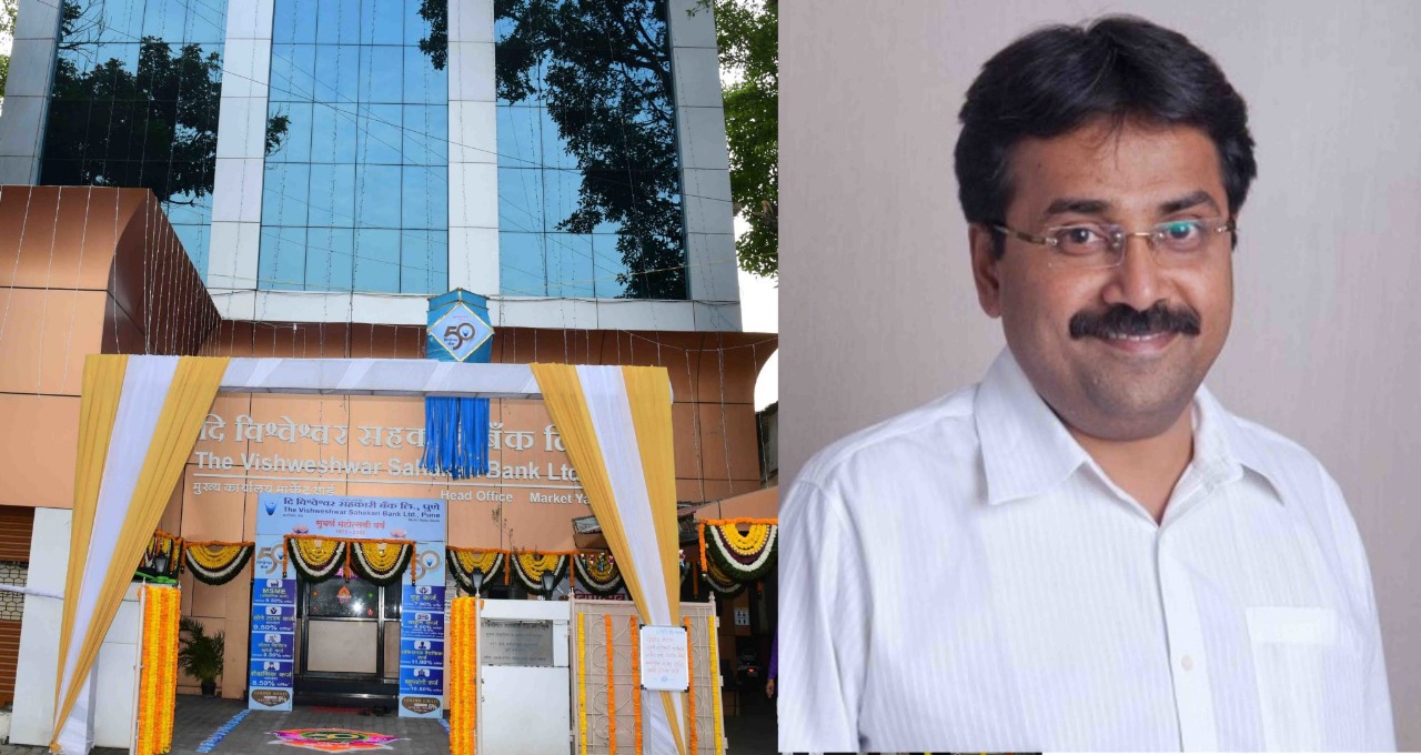 Vishweshwar Sahakari Bank Gains Scheduled Status, Strengthening Cooperative Banking