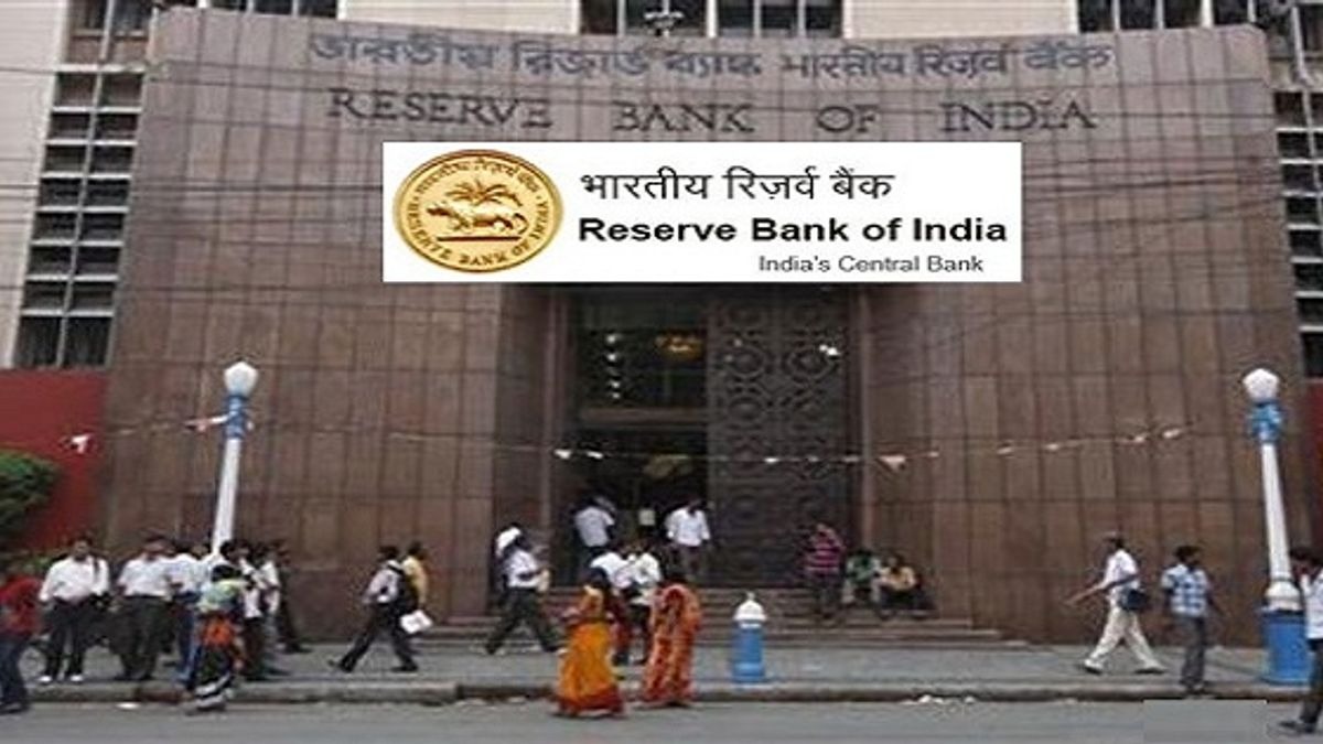 Liquidity Watch: RBI Reports Banks’ Cash Balances at ₹7.59 Trillion, Borrowings Rise via MSF