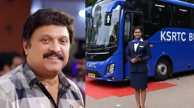 KSRTC To Launch Business Class Buses With Toilet, Pantry And Hostess Service