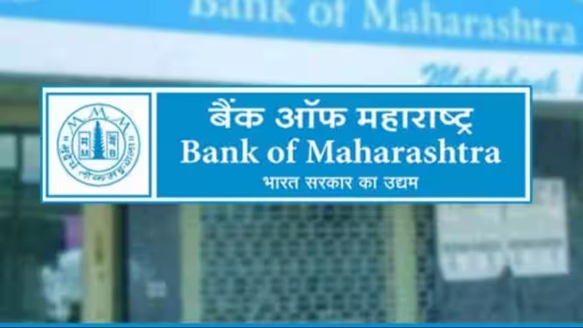Bank of Maharashtra Keeps Lending Benchmark Steady: One‑Year MCLR Held at 8.85% From May 30