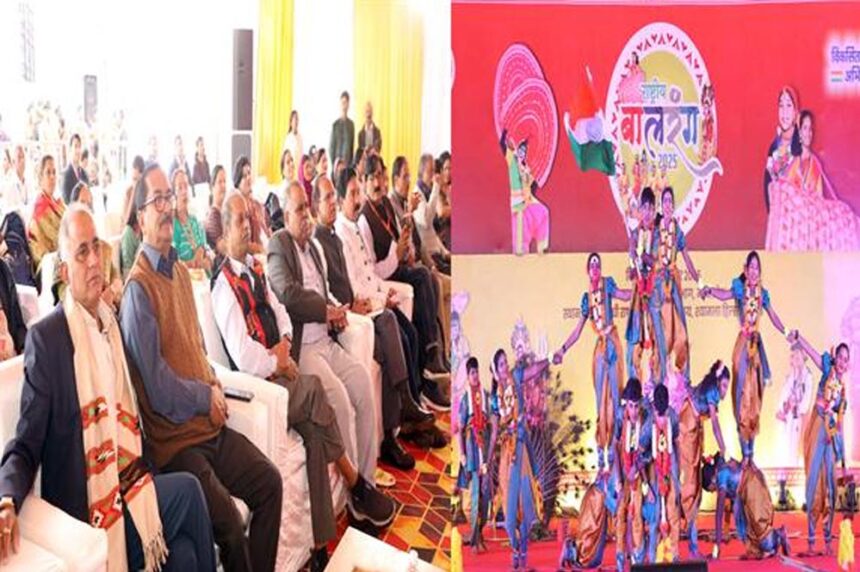 National Balrang 2025 Opens in Bhopal with Colourful Folk Performances