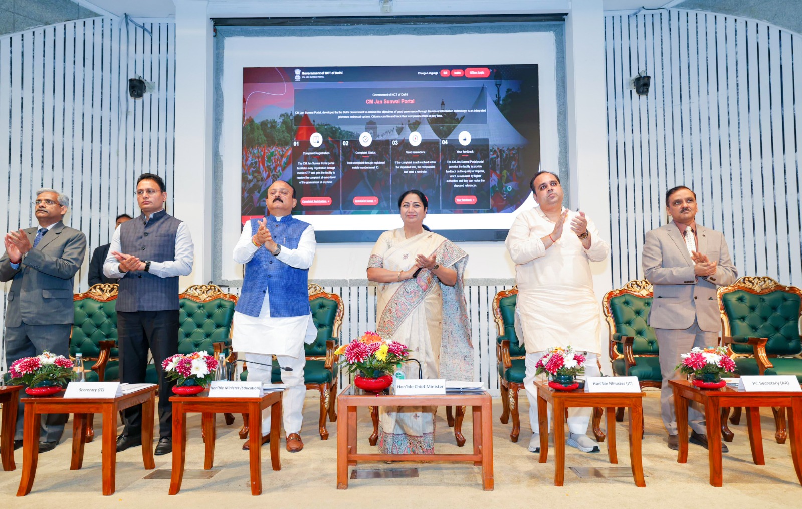 Digital Delhi Rising: Jansunwai Portal Puts Citizens First in Governance