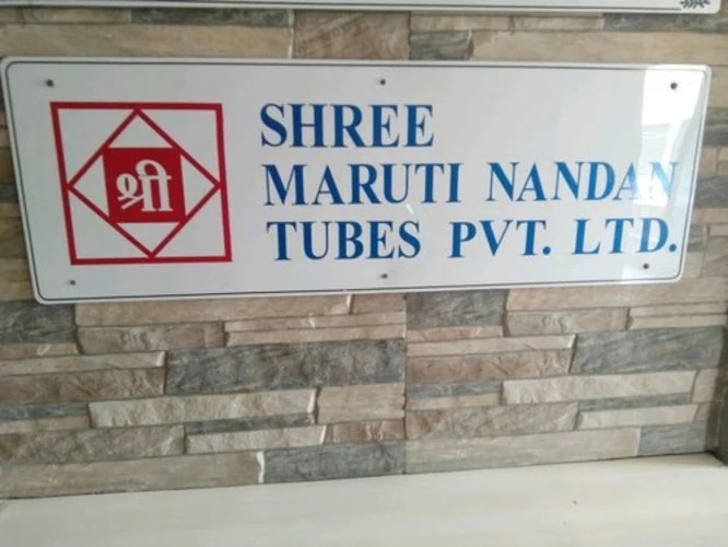 Shree Marutinandan Tubes Secures New 7.6 Million Rupee Contract