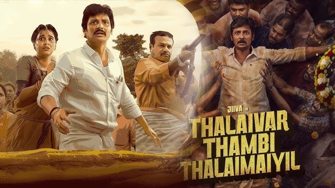 Thalaivar Thambi Thalaimaiyil OTT Release: How Jiiva’s Film Became a Pongal Dark Horse