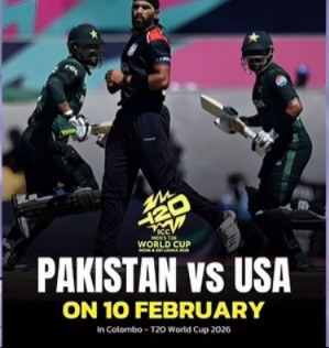 T20 World Cup 2026: Triple Header On February 10