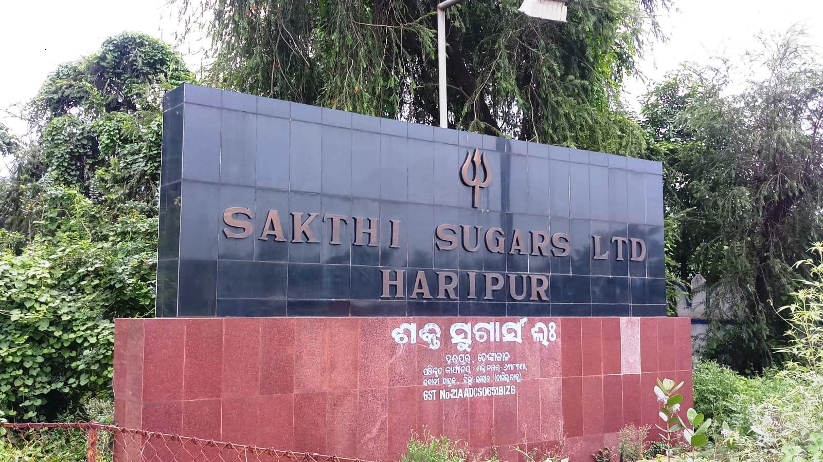 Sakthi Sugars Reports Strong Q4 Performance with ₹3.22 Billion Revenue, ₹741 Million Profit