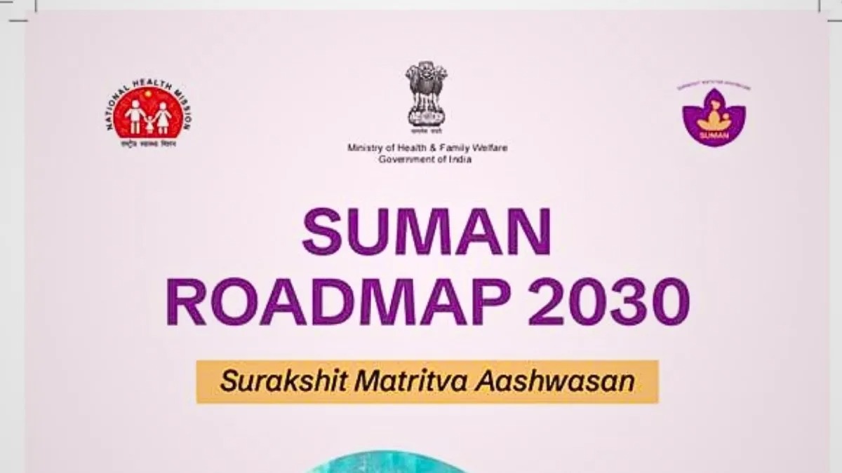 Centre Releases SUMAN Roadmap 2030 to Reduce Maternal Deaths