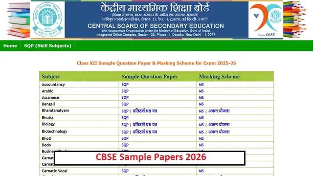 Paper Trail Begins! CBSE Rolls Out 2026 Blueprints for Success