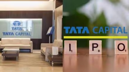 Capital Calling: Tata Capital IPO Set To Open On October 6 In Landmark Market Debut