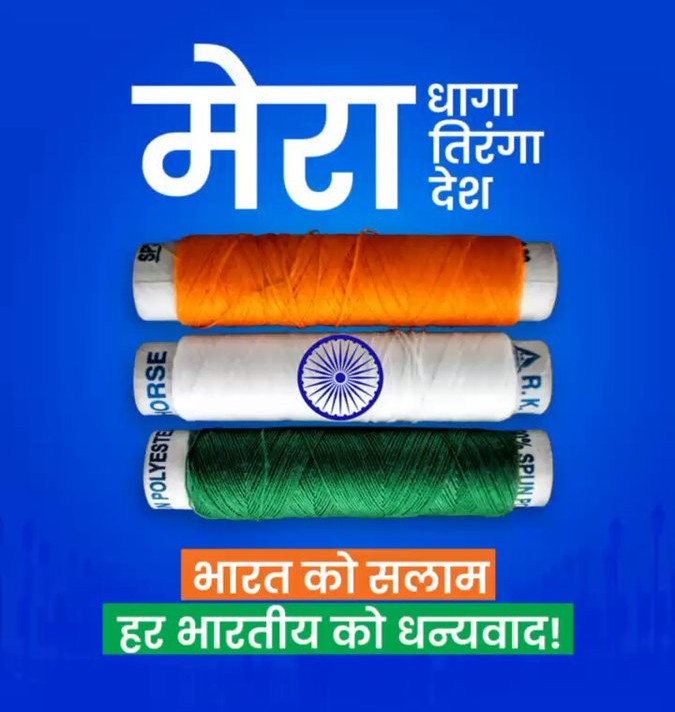 Unity in Every Thread: Historic National Flag Created from Citizens' Contributions