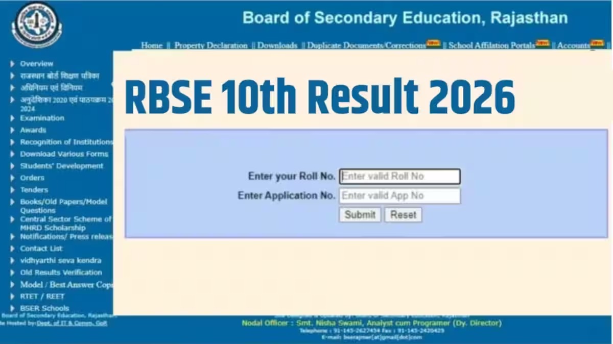 Rajasthan Board Class 10 Results 2026 Announced