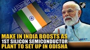 India's 1st glass substrate chip packaging facility to come up in Odisha