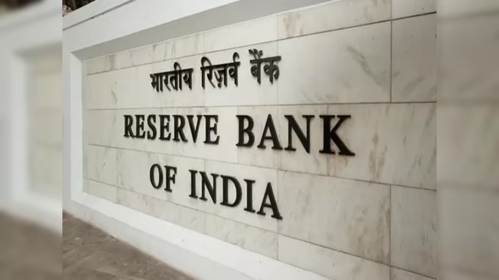RBI Unveils Liquidity Management Measures: $10B Swap Auction & ₹1 Trillion OMO Purchases