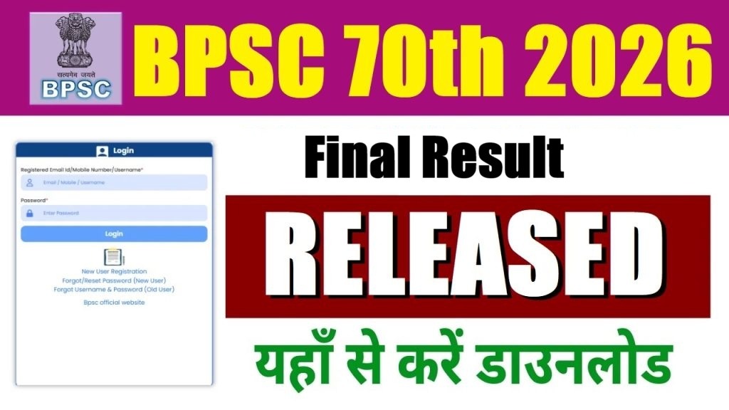 BPSC 70th Final Result 2026 Out: Shraddha Pandey Tops Merit List
