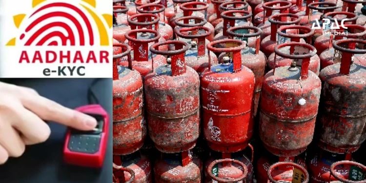 Will LPG Consumers Lose Subsidies Without Aadhaar Biometric e-KYC?