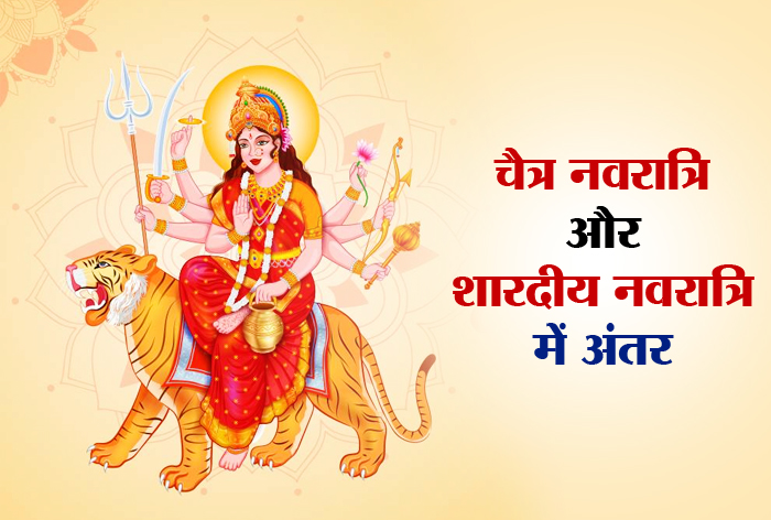 Chaitra Navratri and Shardiya Navratri: A Tale of Seasons, Traditions, and Devotion