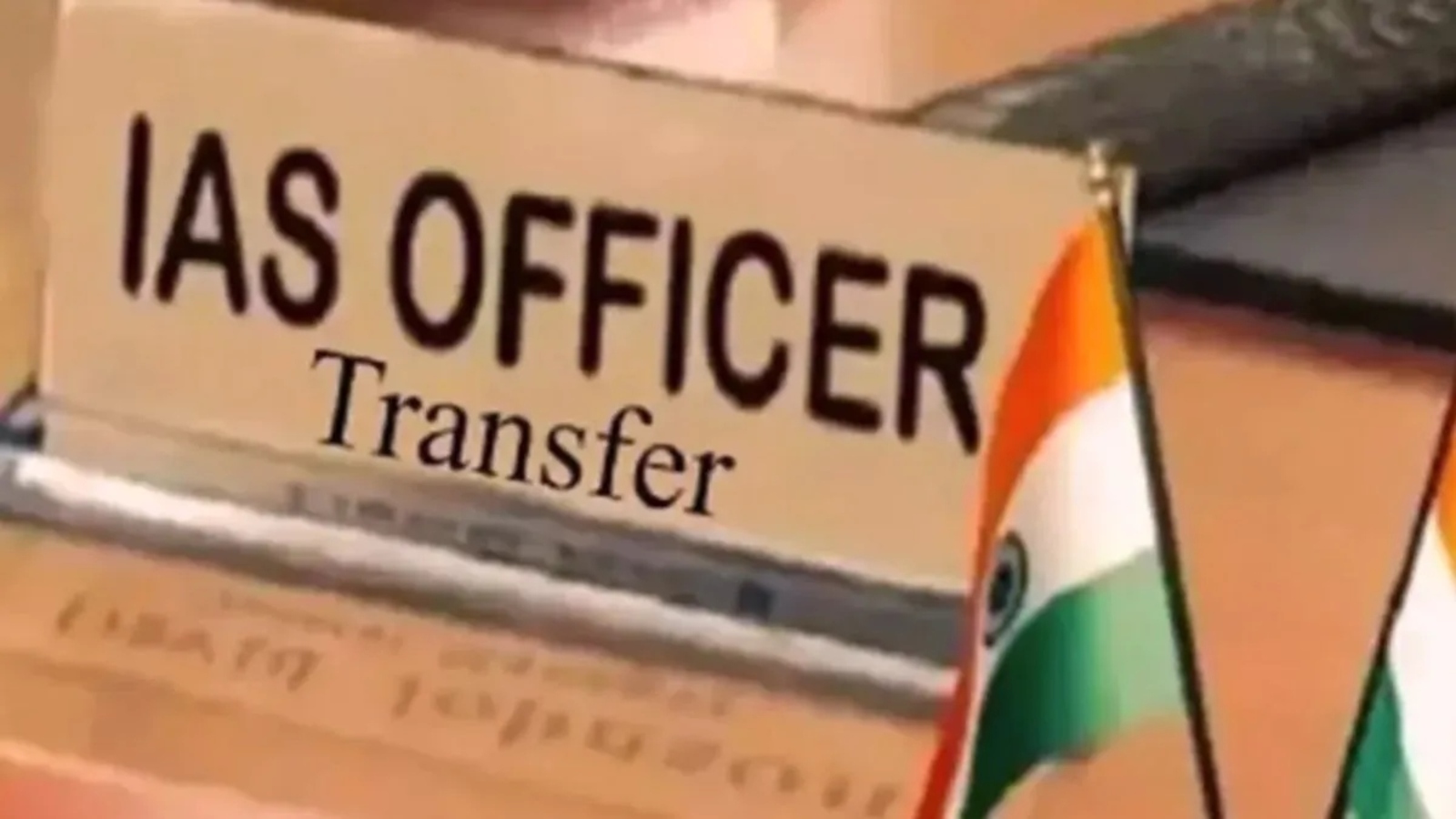 Bihar Government Transfers 45 IAS Officers in Major Bureaucratic Reshuffle