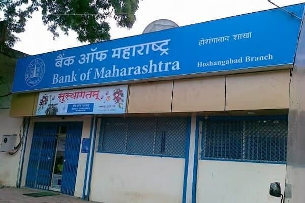 Bank of Maharashtra Delivers Strong September-End Numbers: Deposits Up 12.13%, Advances Surge 16.87%