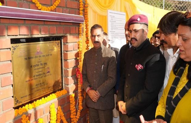 Dharamsala Launches Its First Solar Power Project: A Step Towards Green Energy