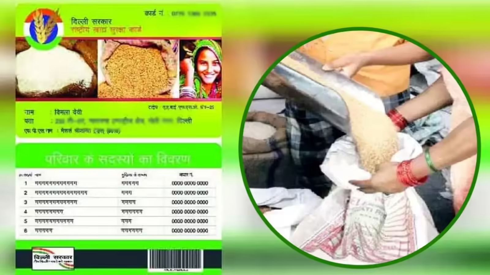 Delhi Tightens PDS: 4.20 Lakh Ration Cards Cancelled Over a Decade