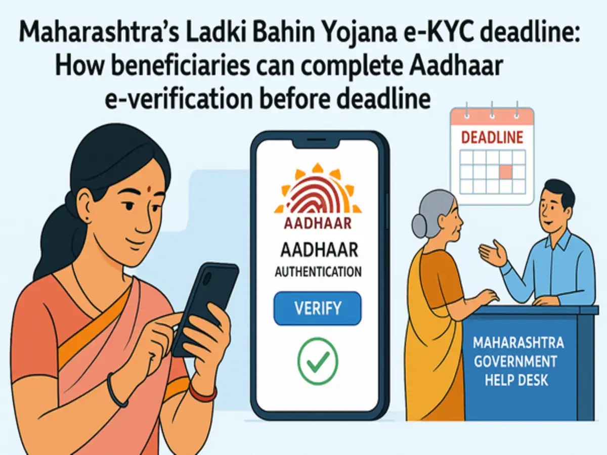 e-KYC Deadline Extended For Majhi Ladki Bahin Yojana Amid Relief Measures