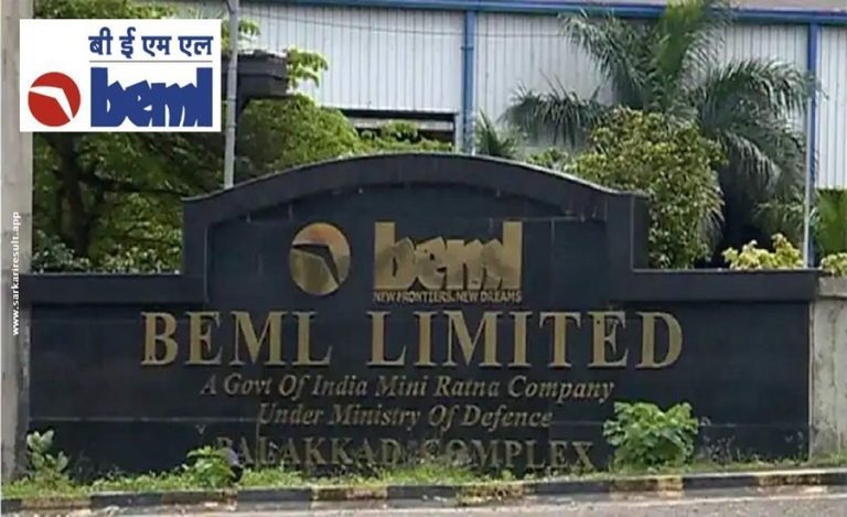 Chhattisgarh Ignites Industrial Revolution: BEML’s 100-Acre Mega Plant Set to Transform the State