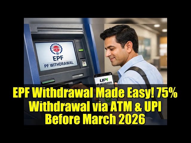 Big Change Ahead: EPF Withdrawals to Go Digital via ATM & UPI