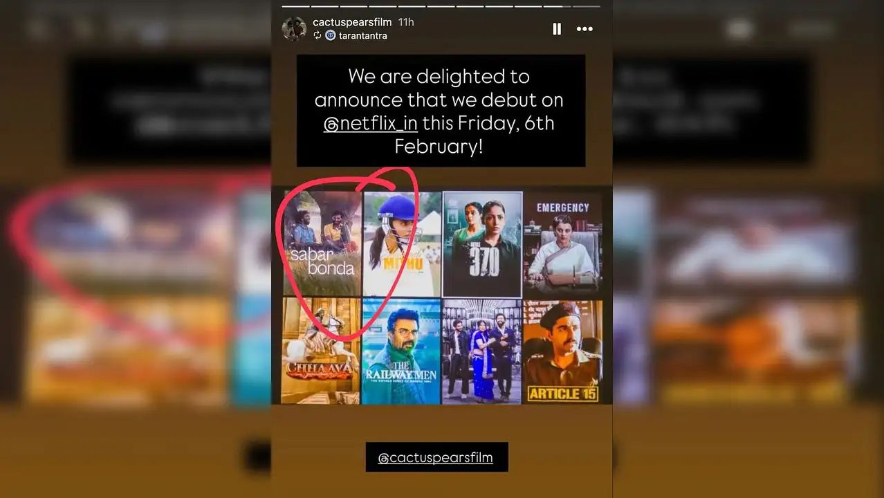 Sabar Bonda Makes Digital Debut: Sundance-Winning LGBTQ+ Marathi Film Streams on Netflix from Feb 6