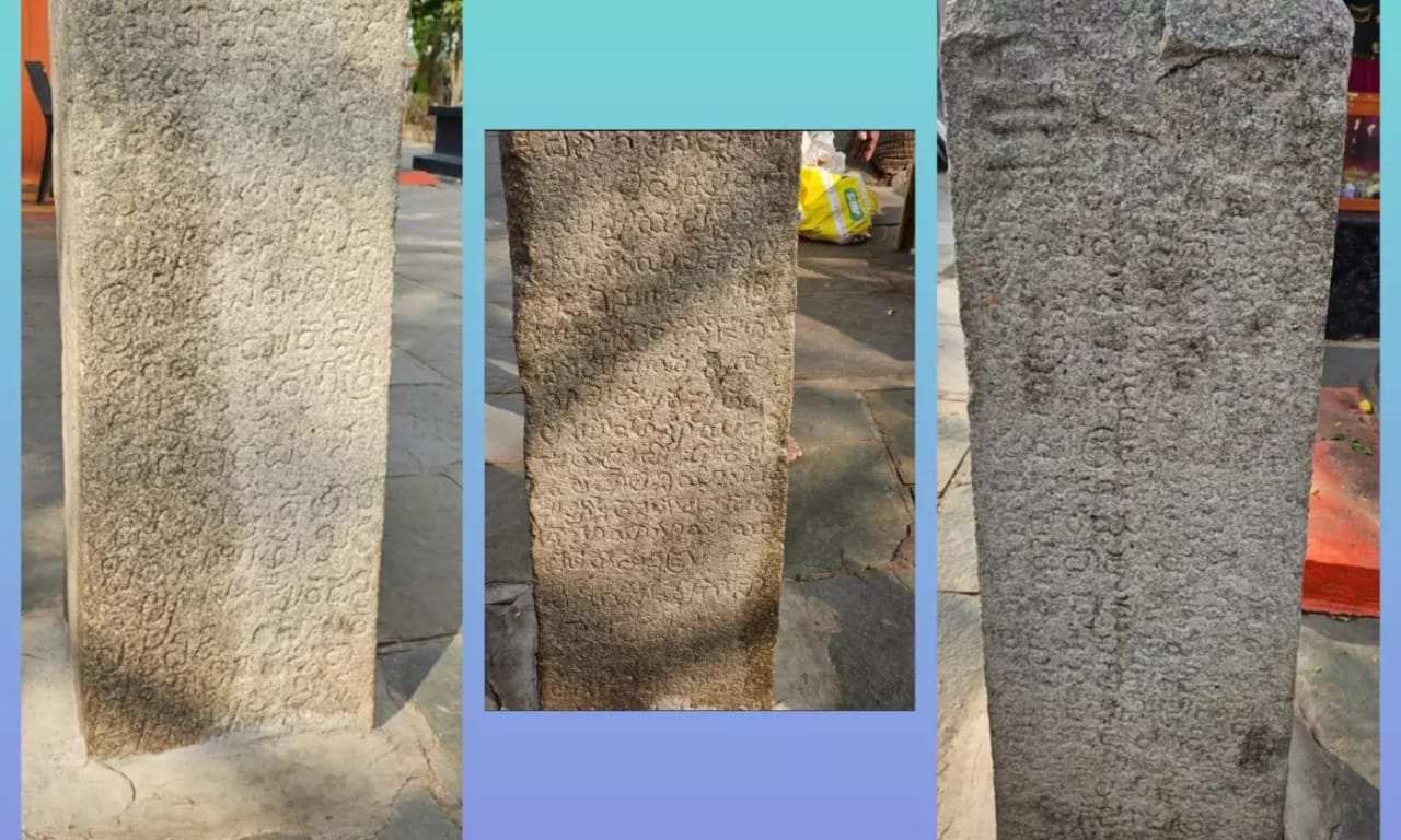 Majestic Legacy: Vikramaditya VI’s Ancient Inscription Discovered in Telangana Temple