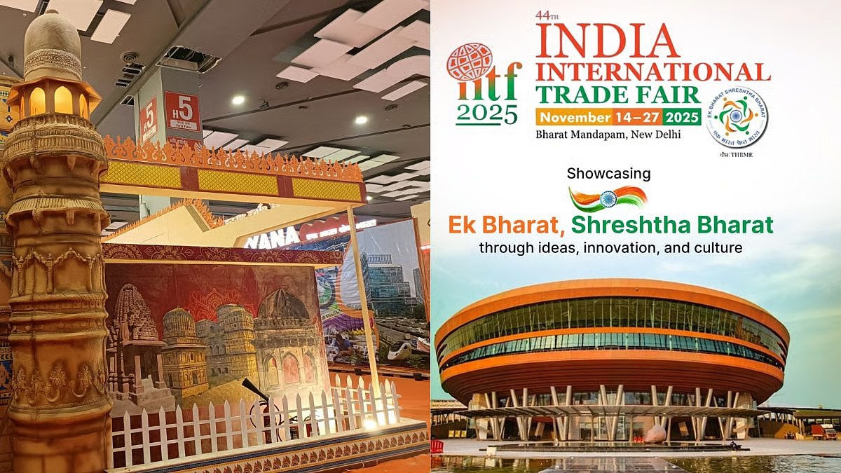India’s Gateway to Trade and Talent: IITF 2025 Promises a Festive Extravaganza
