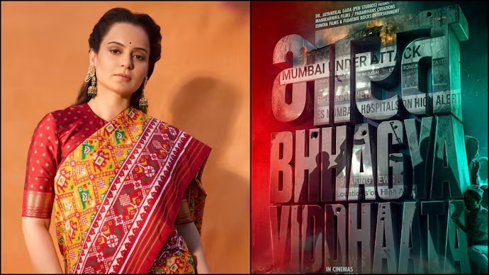 Bharat Bhhagya Viddhaata Sees Growth After Haryana Tax Exemption