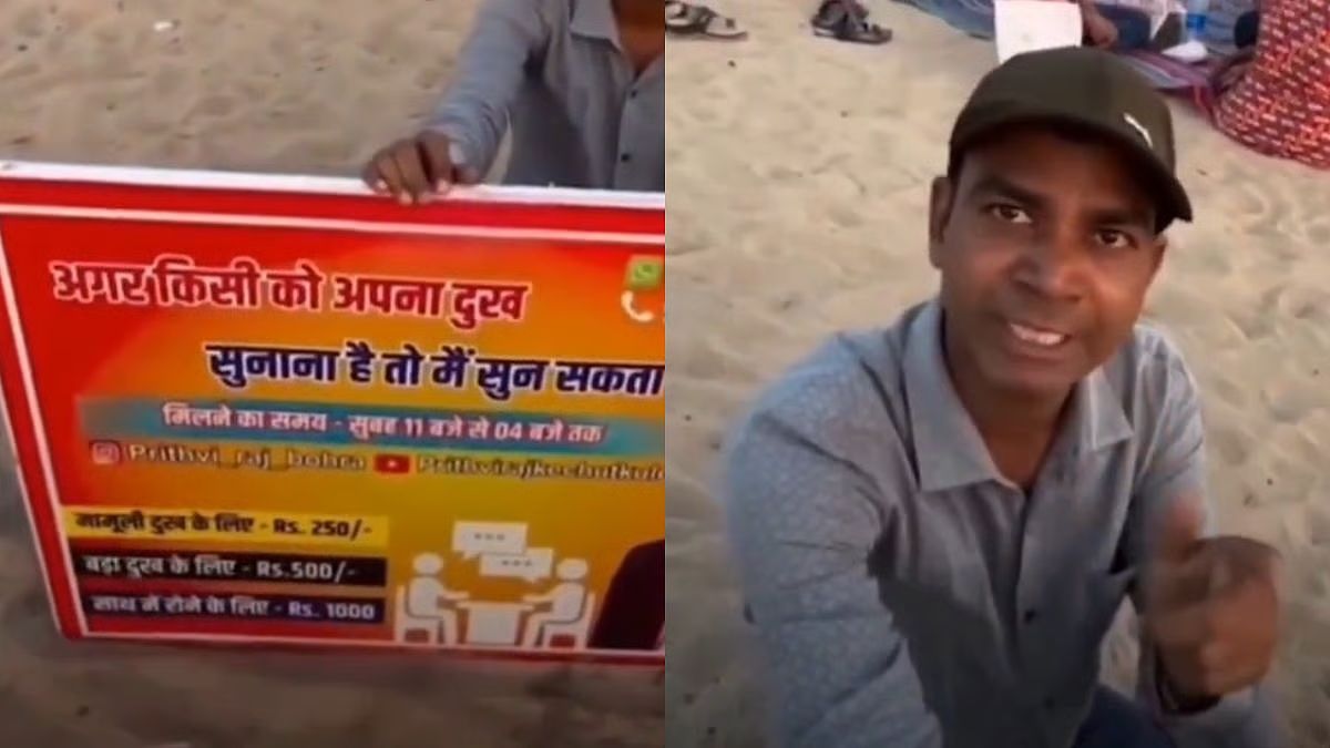 Mumbai Man’s Unique Beach Business Charges For Listening And Crying Together