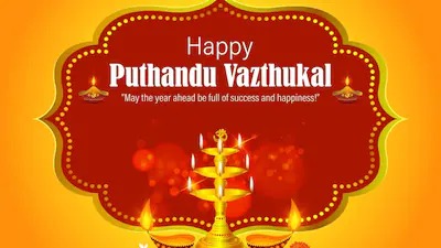 Puthandu 2026 Date In India: History, Significance, And Celebrations Of Tamil New Year
