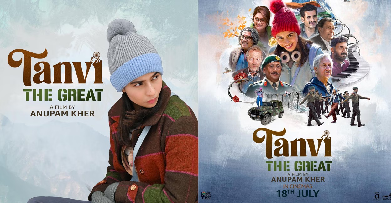 Tanvi the Great Stumbles at Start: Anupam Kher’s Directorial Debut Opens to Lukewarm Box Office