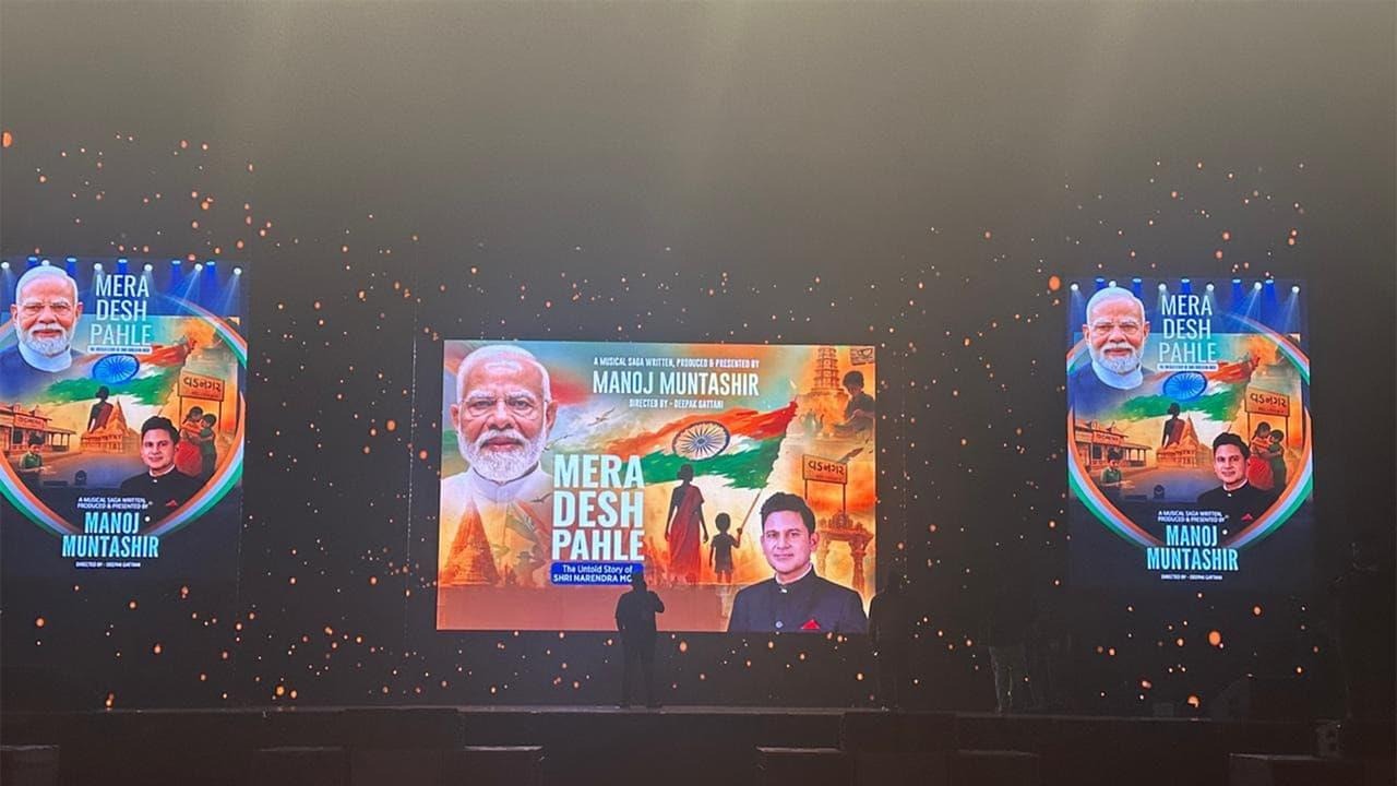The Untold Story Echoes Loud: How ‘Mera Desh Pahle’ Enchanted Hyderabad