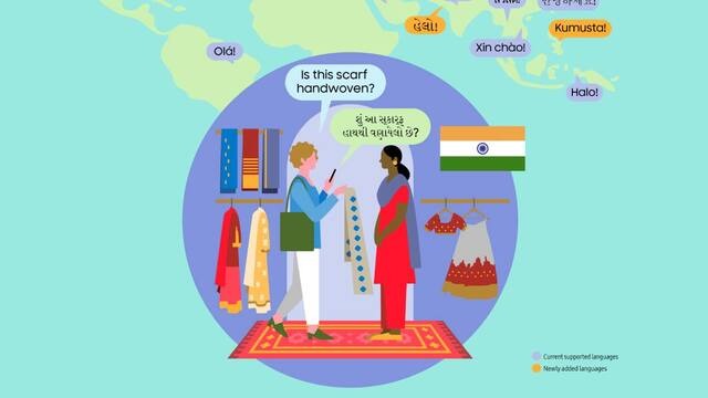 Samsung Galaxy AI Speaks Gujarati Now: Accessibility Just Got Smarter!