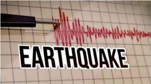 Magnitude 4.3 Earthquake Shakes Afghanistan, No Casualties Reported