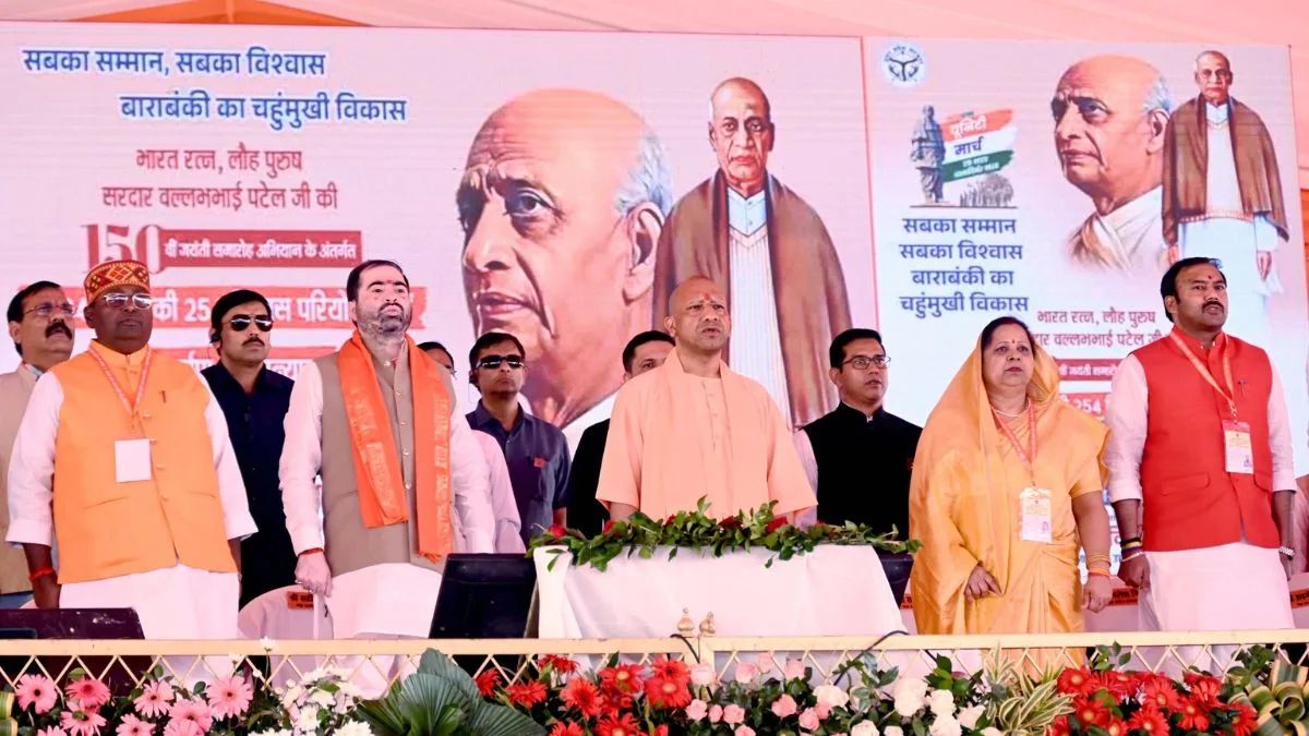 Unity in Verse: Yogi Adityanath Calls Opposition to ‘Vande Mataram’ a Threat to National Cohesion