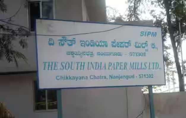 South India Paper Mills Posts Q1 Revenue of ₹1.18 Billion